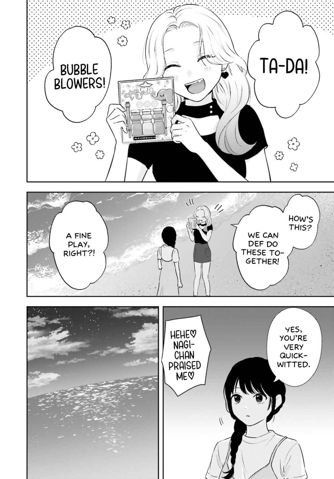 7-Kakan Gentei Kanojo Chapter 8 - Page 10