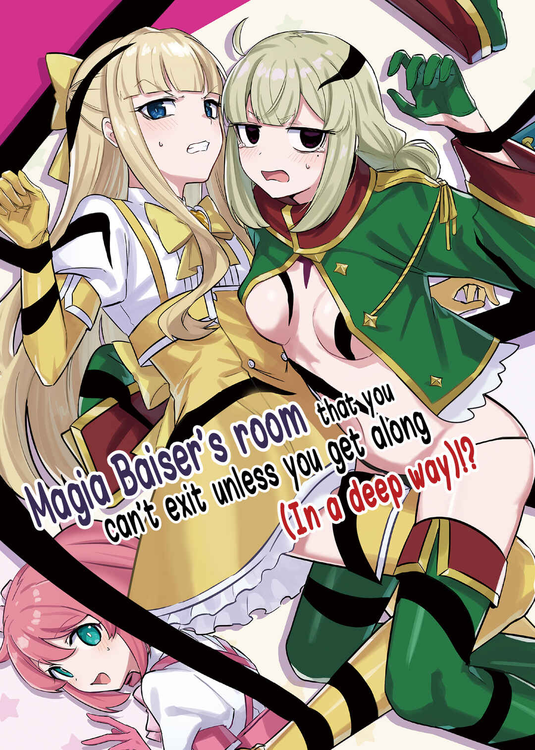 Magia Baiser no Nakayoku (Imishin) shinai to Derarenai Heya?! Chapter ? - Page 1