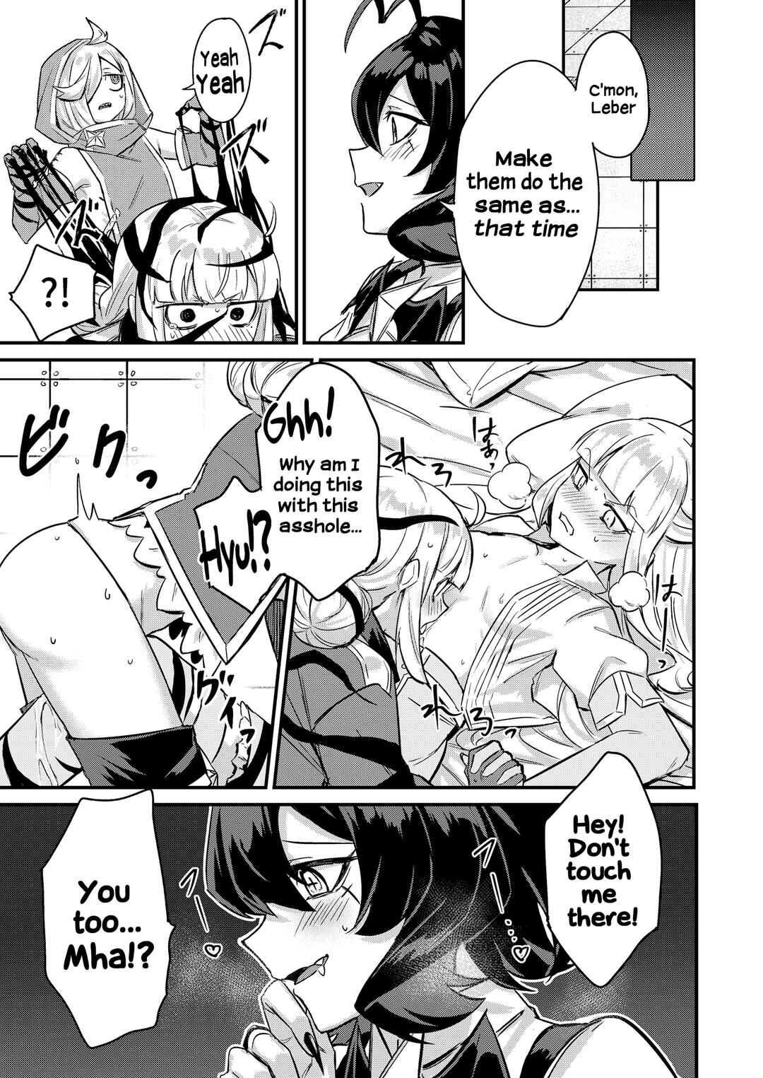 Magia Baiser no Nakayoku (Imishin) shinai to Derarenai Heya?! Chapter ? - Page 24