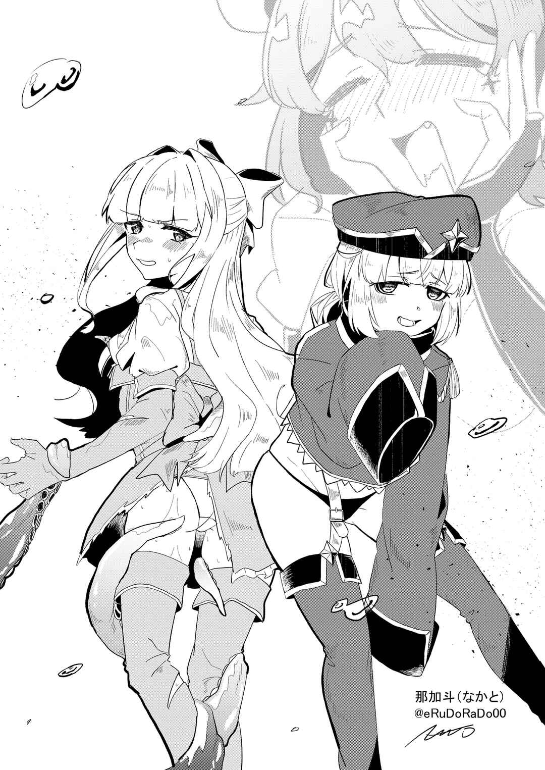 Magia Baiser no Nakayoku (Imishin) shinai to Derarenai Heya?! Chapter ? - Page 36