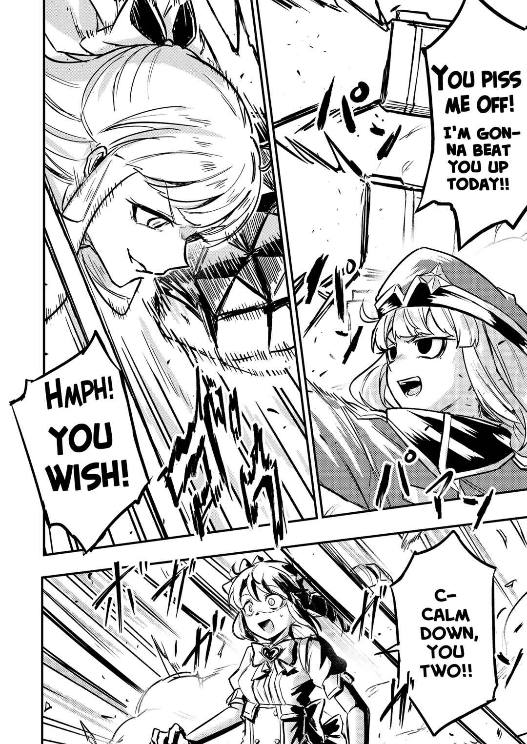 Magia Baiser no Nakayoku (Imishin) shinai to Derarenai Heya?! Chapter ? - Page 7