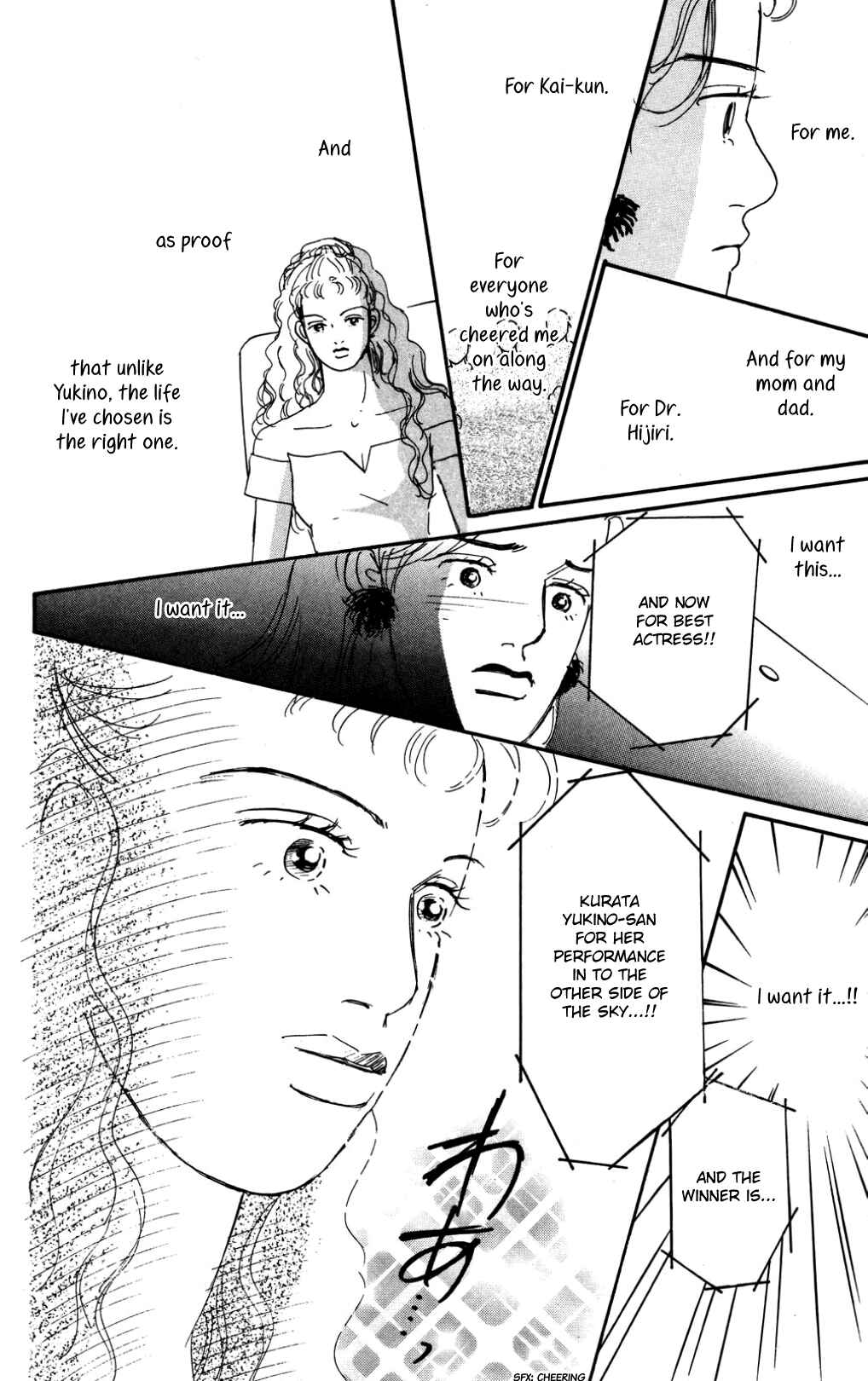 Love's Miracle Chapter 36 - Page 33
