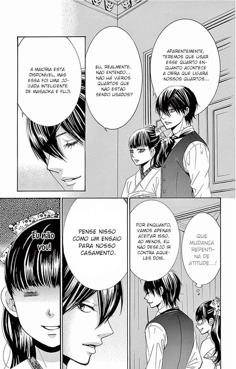 Barairo no Yakusoku Chapter 13.5 - Page 7