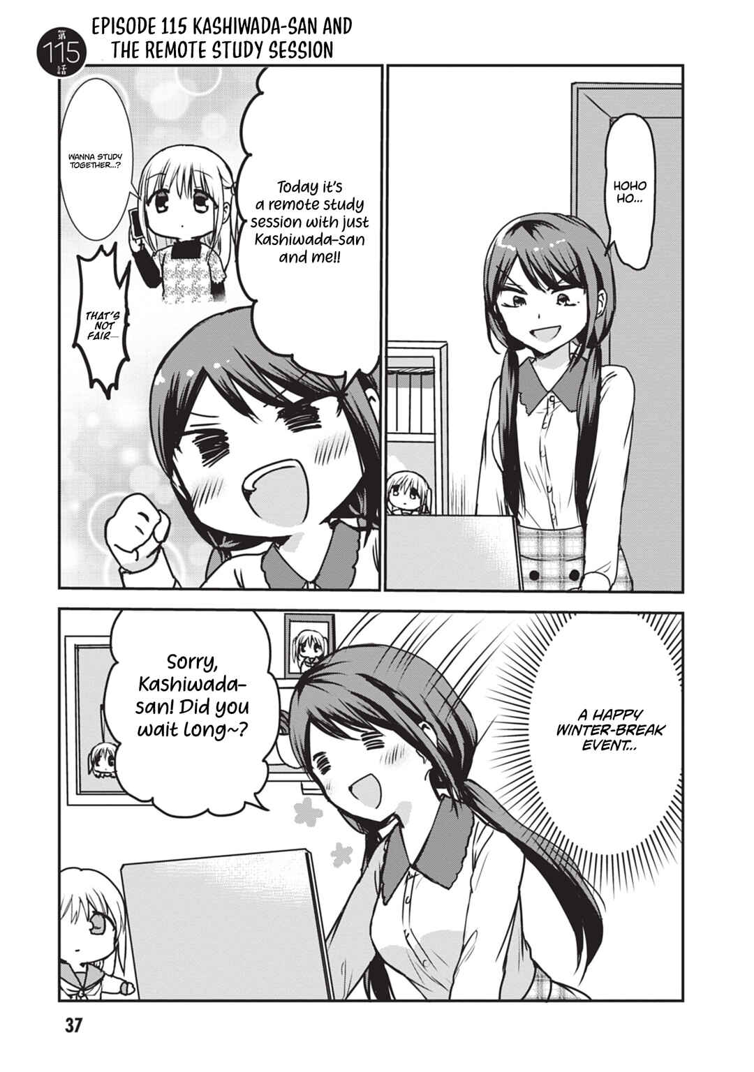 Kao ni Denai Kashiwada-san to Kao ni Deru Oota-kun Chapter 115 - Page 2