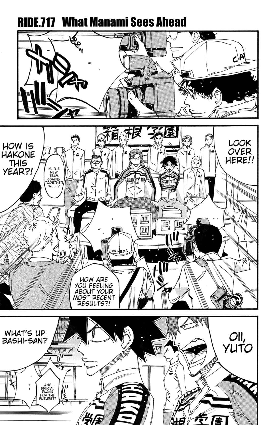 Yowamushi Pedal Chapter 717 - Page 1