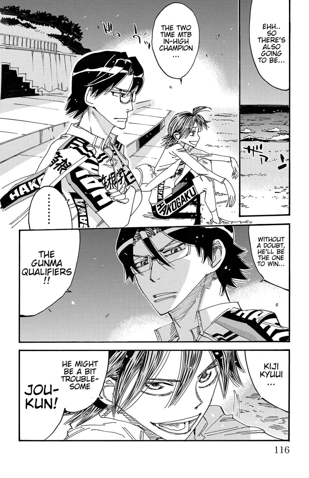 Yowamushi Pedal Chapter 717 - Page 3
