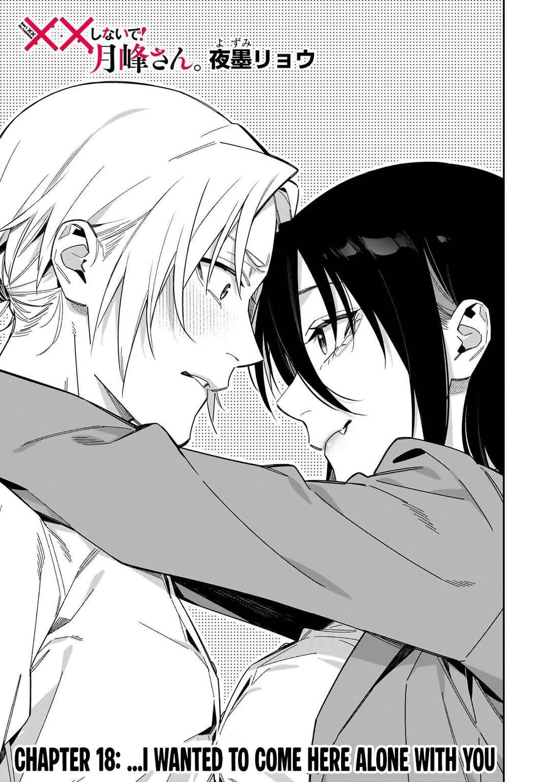 XX Shinaide! Tsukimine-san Chapter 18 - Page 4