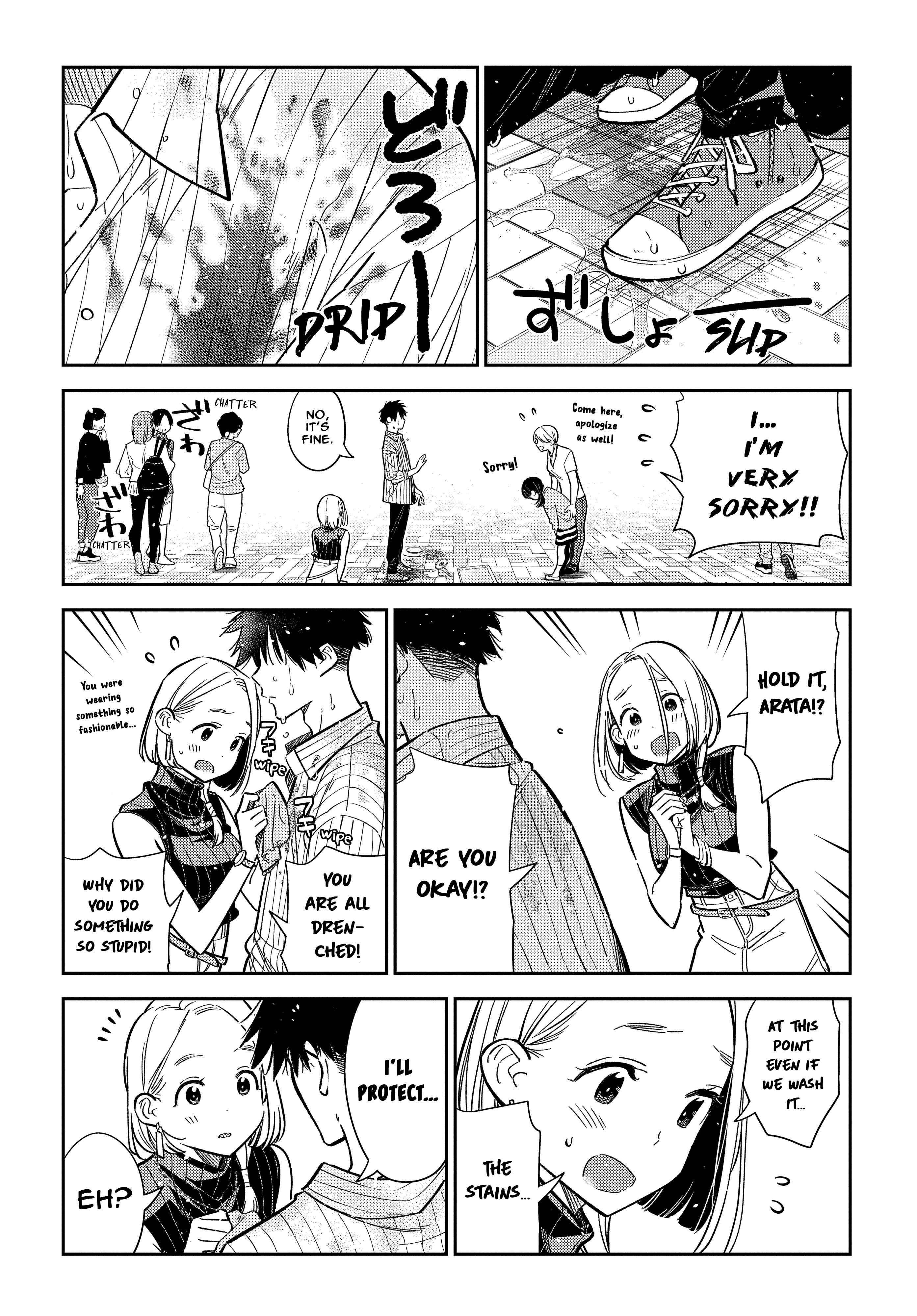 Shiunji-ke no Kodomotachi Chapter 6 - Page 21