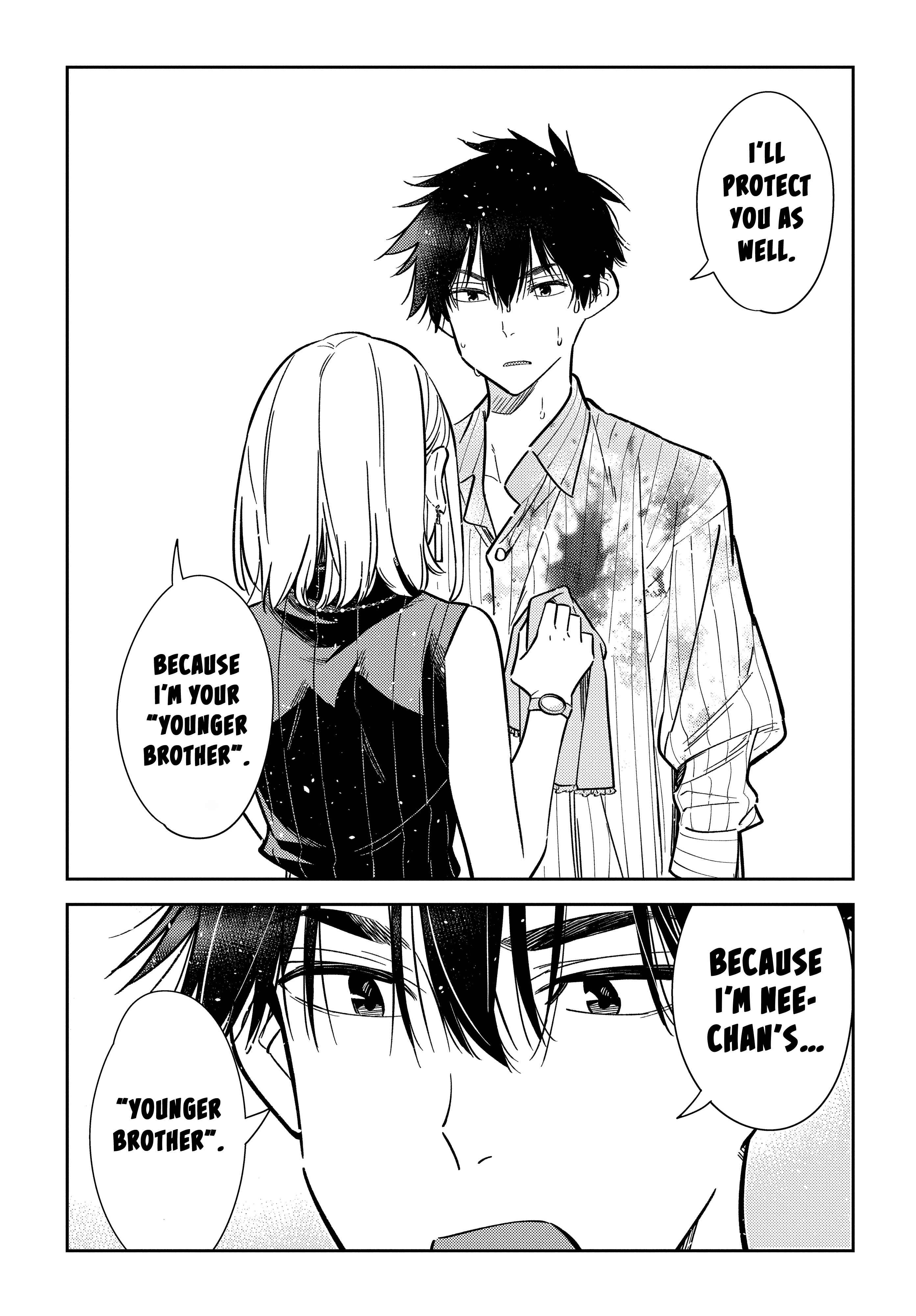 Shiunji-ke no Kodomotachi Chapter 6 - Page 22