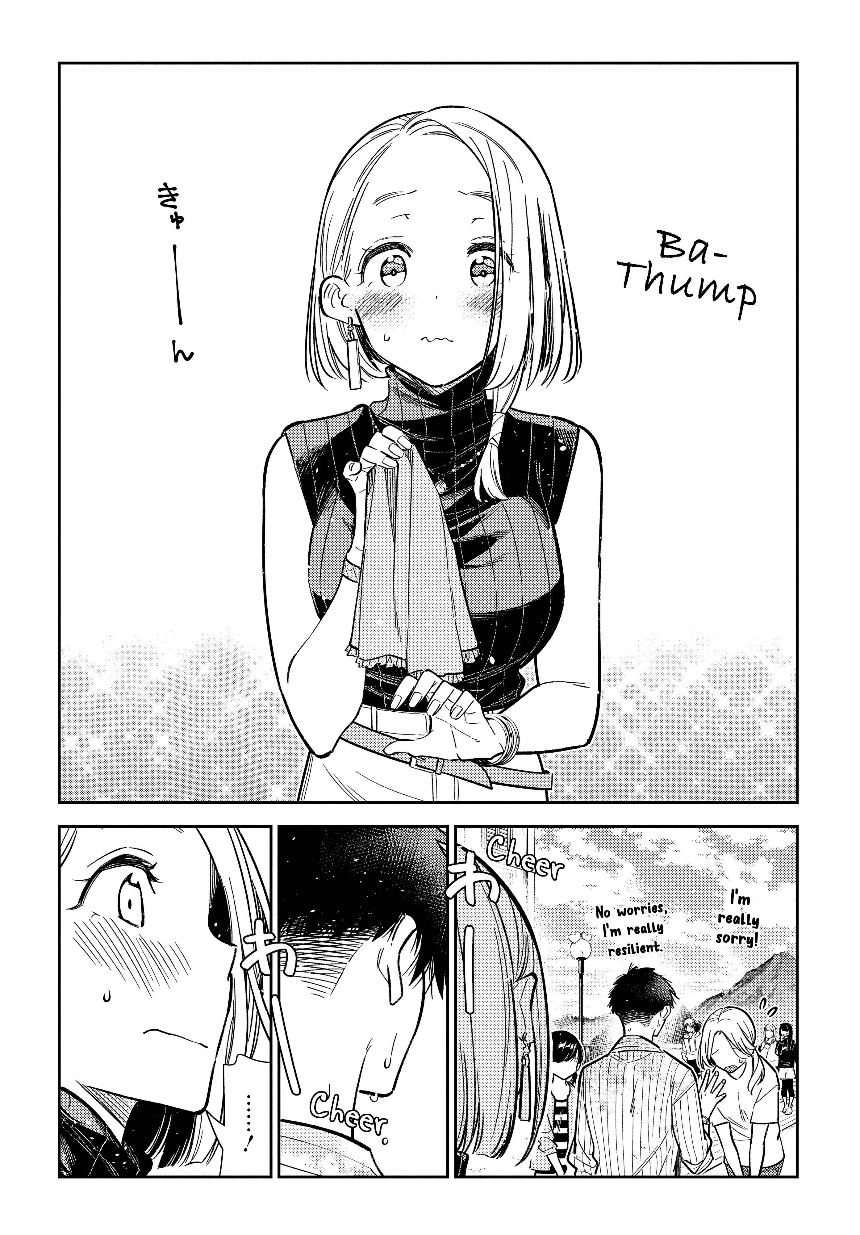 Shiunji-ke no Kodomotachi Chapter 6 - Page 24