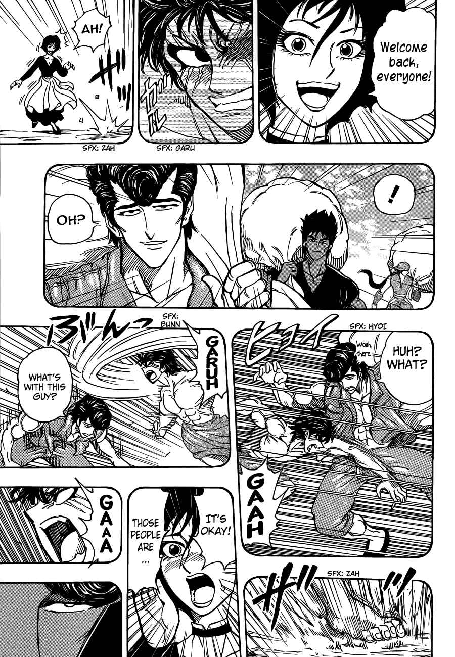 TORIKO Chapter 251 - Page 13