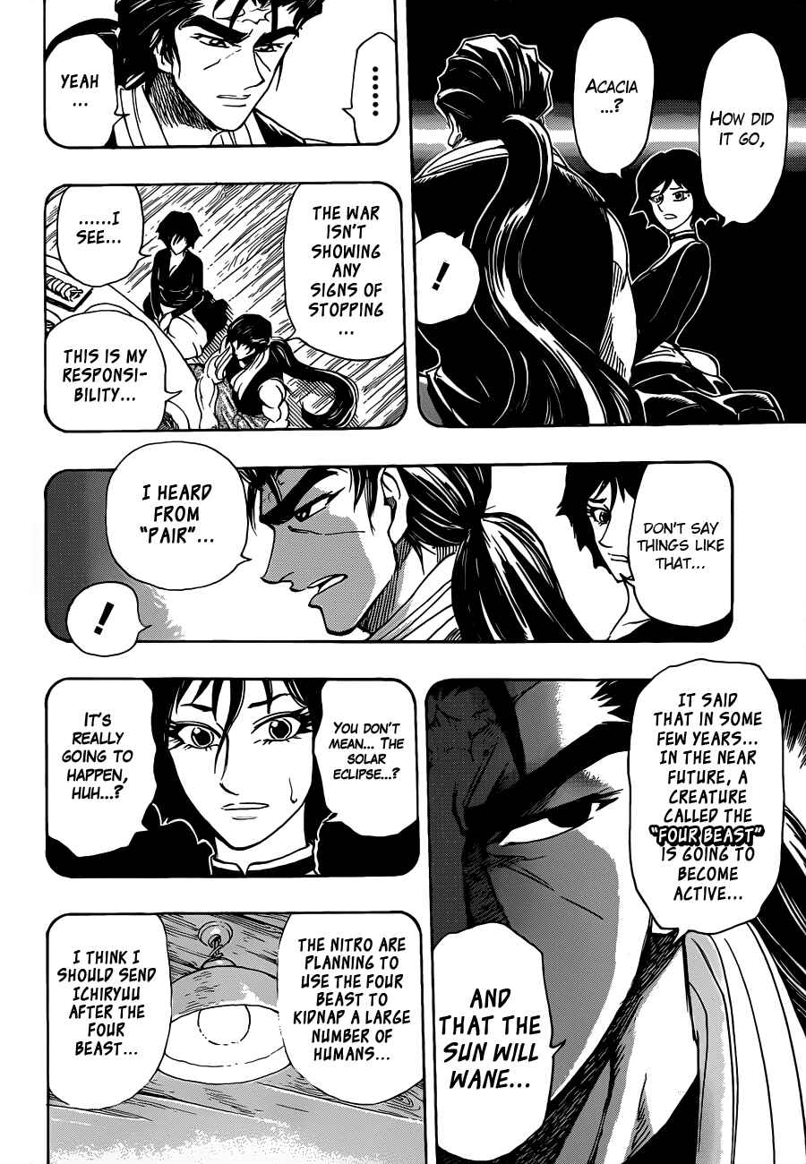 TORIKO Chapter 251 - Page 18