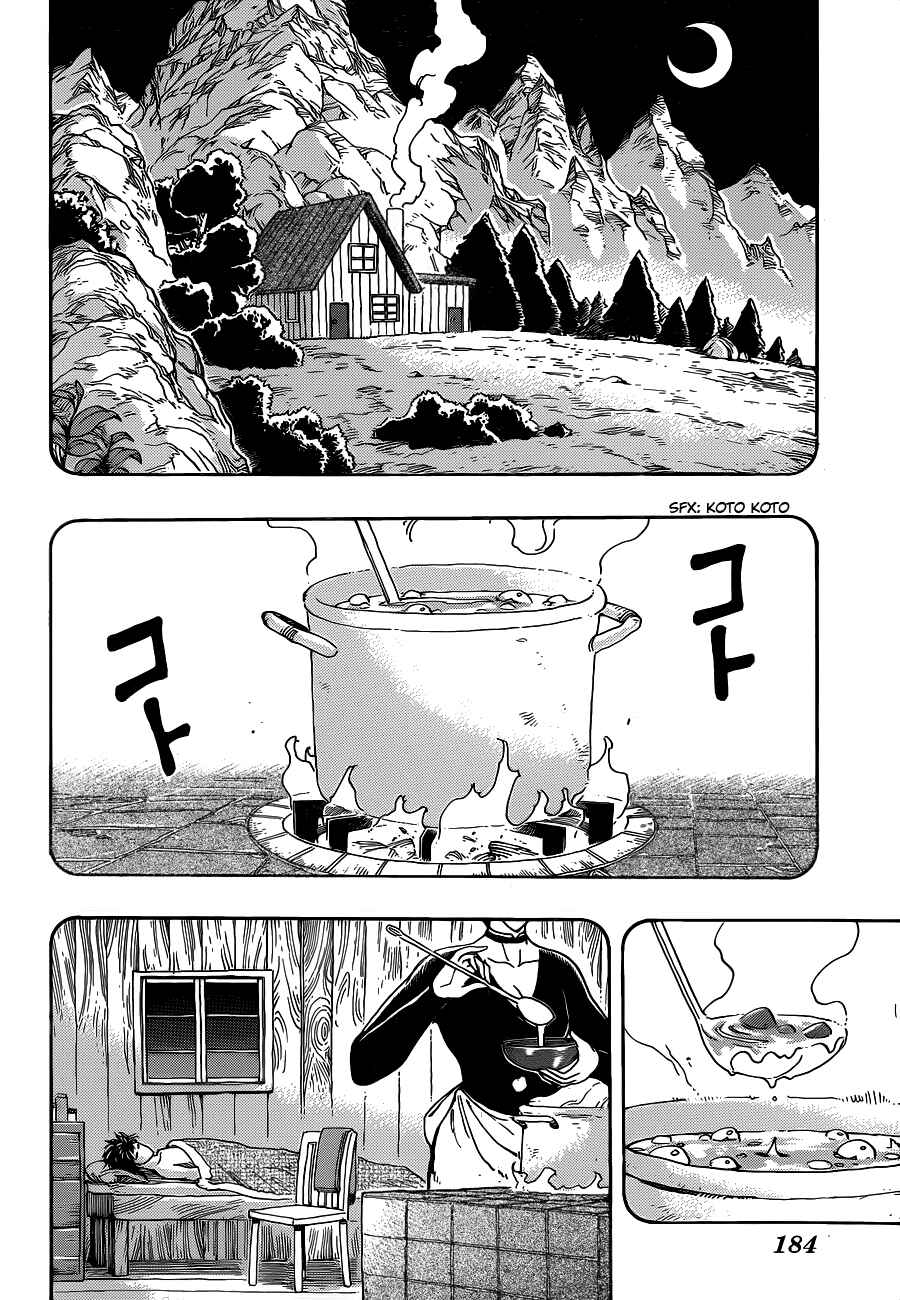 TORIKO Chapter 251 - Page 2