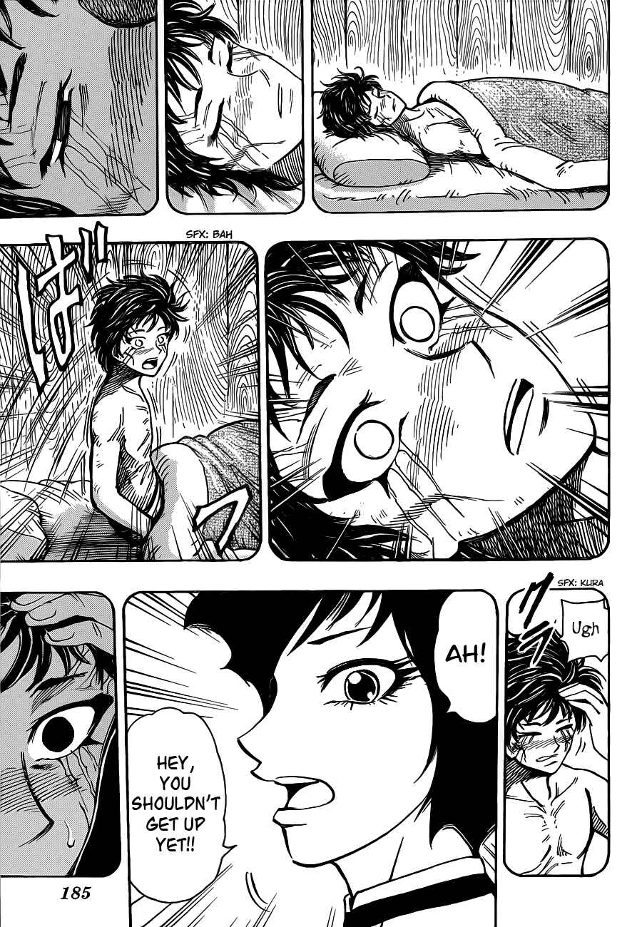 TORIKO Chapter 251 - Page 3