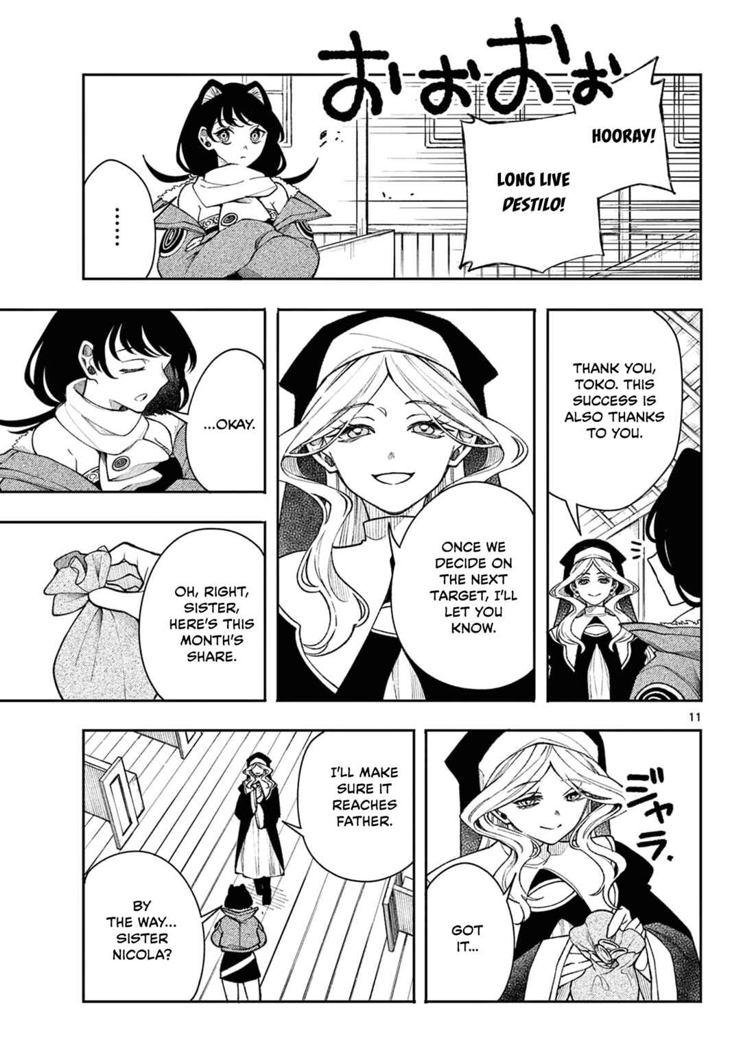 Kaiten no Albus Chapter 32 - Page 11