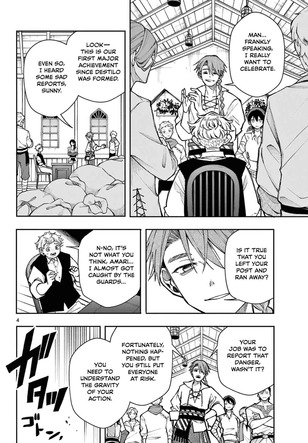 Kaiten no Albus Chapter 32 - Page 4