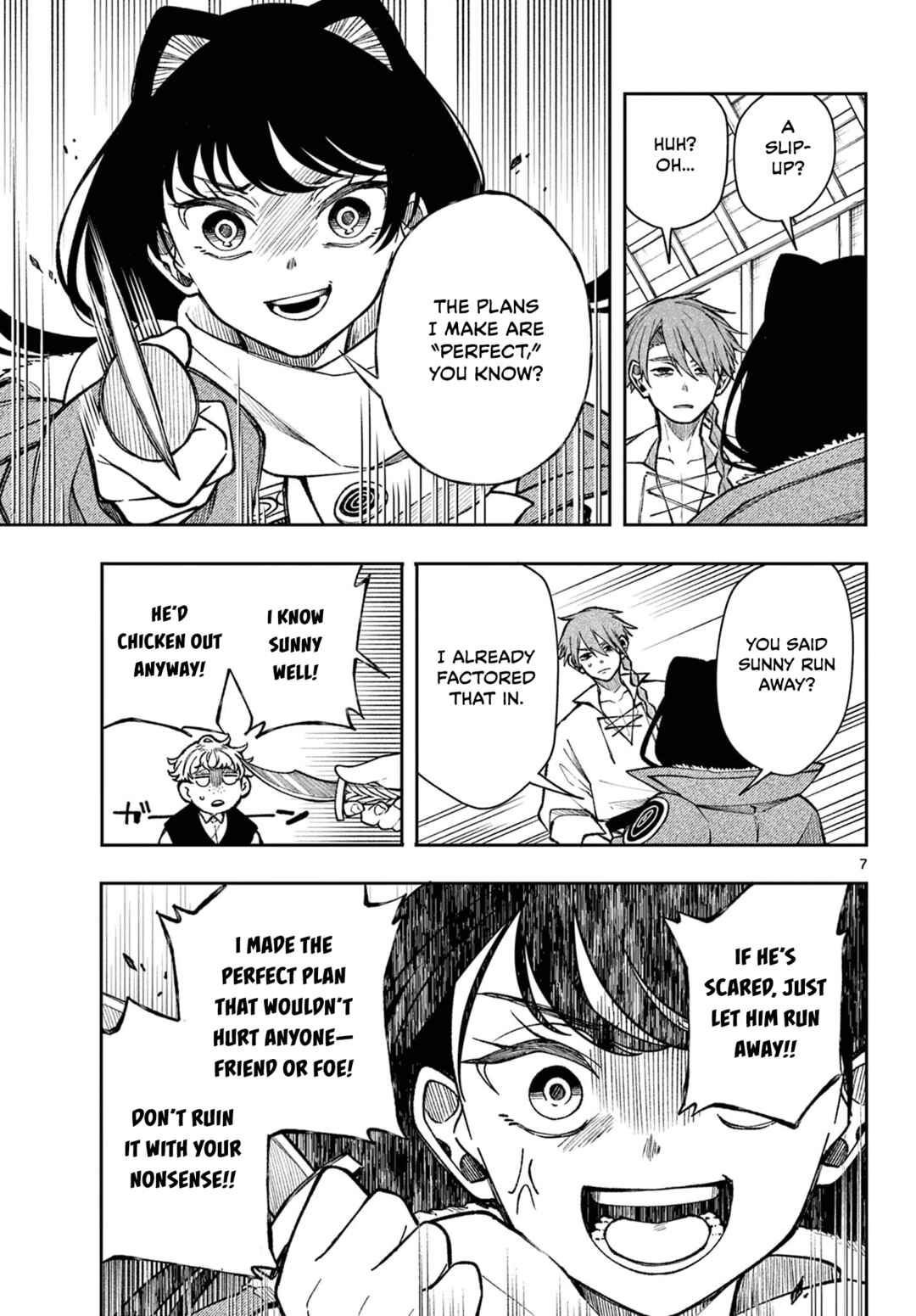 Kaiten no Albus Chapter 32 - Page 7