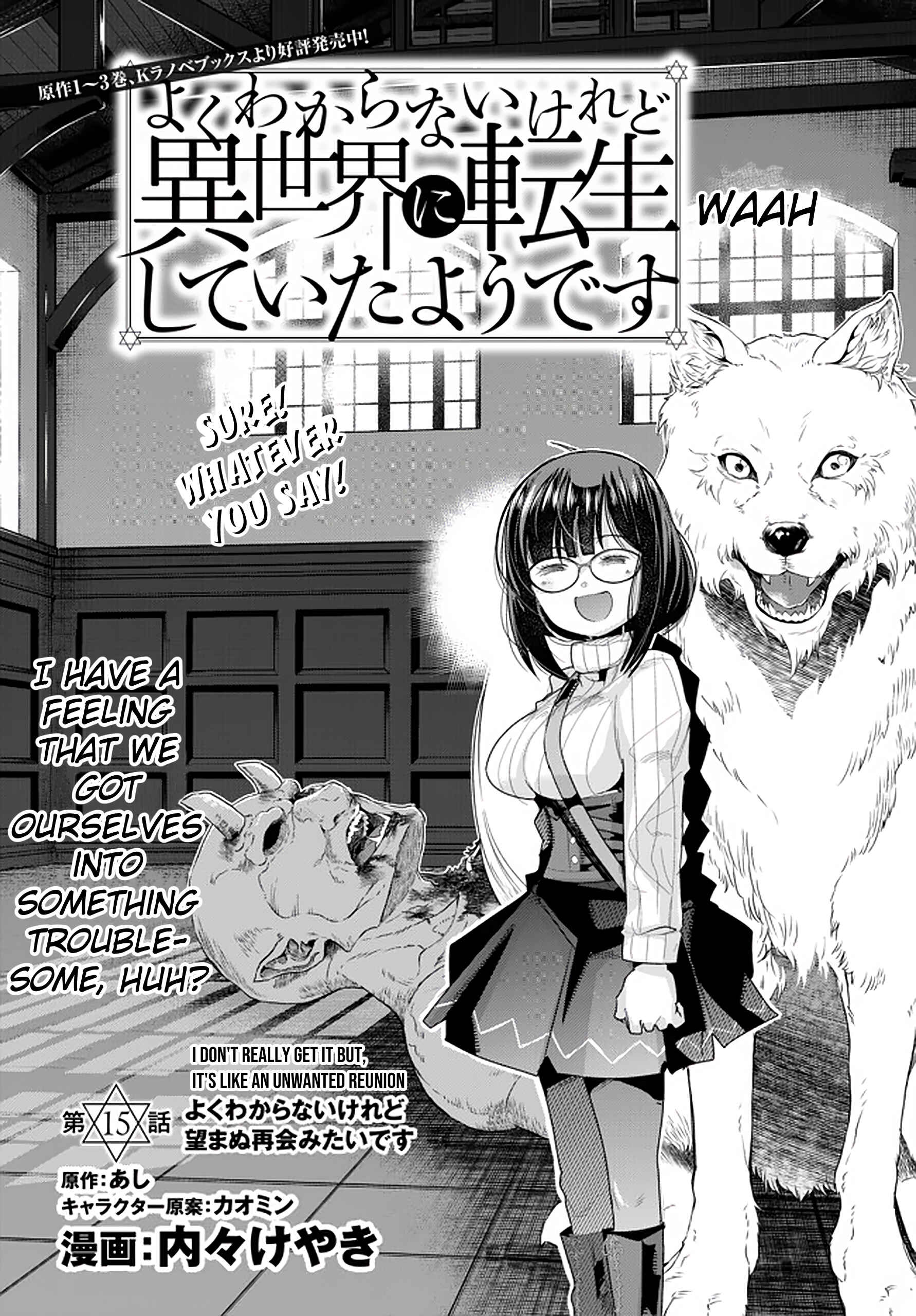 Yoku Wakaranai Keredo Isekai ni Tensei Shiteita You Desu Chapter 15 - Page 6