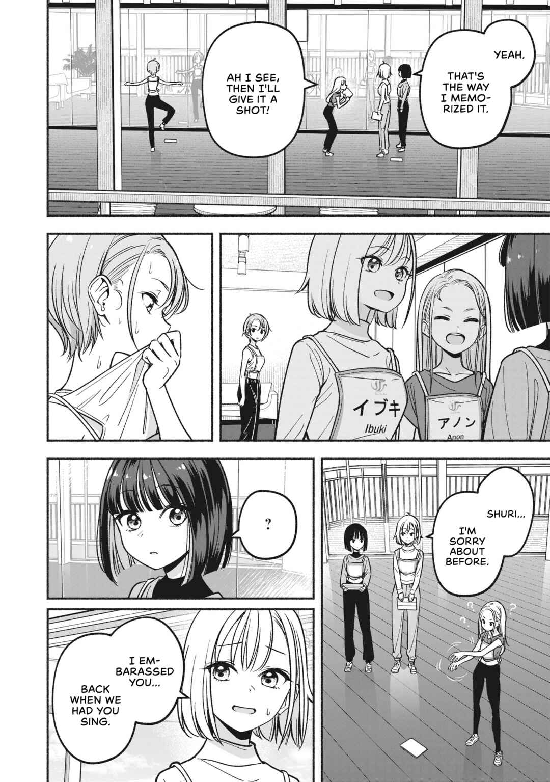 IDOL×IDOL STORY! Chapter 10 - Page 19