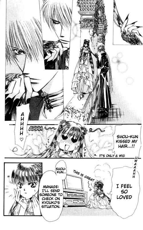 Skip Beat! Chapter 43 - Page 17