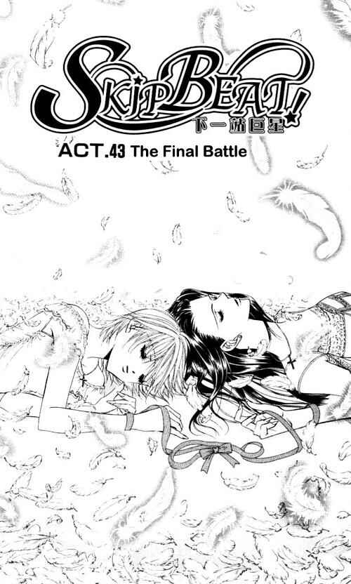 Skip Beat! Chapter 43 - Page 2