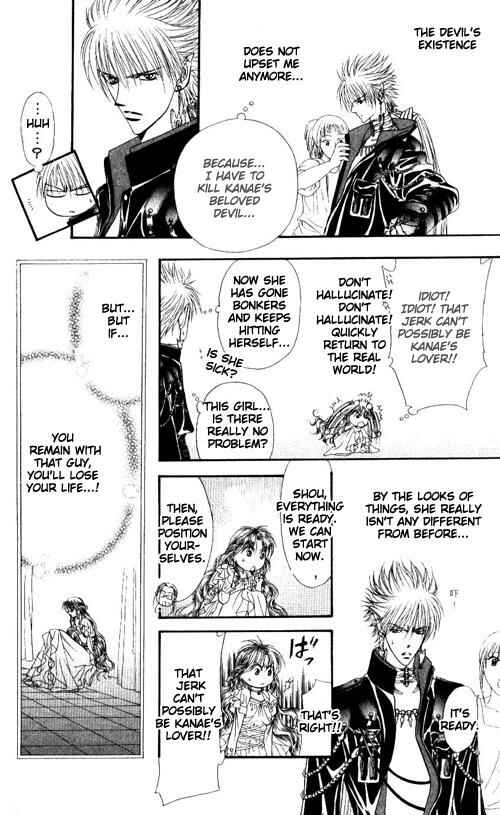 Skip Beat! Chapter 43 - Page 25