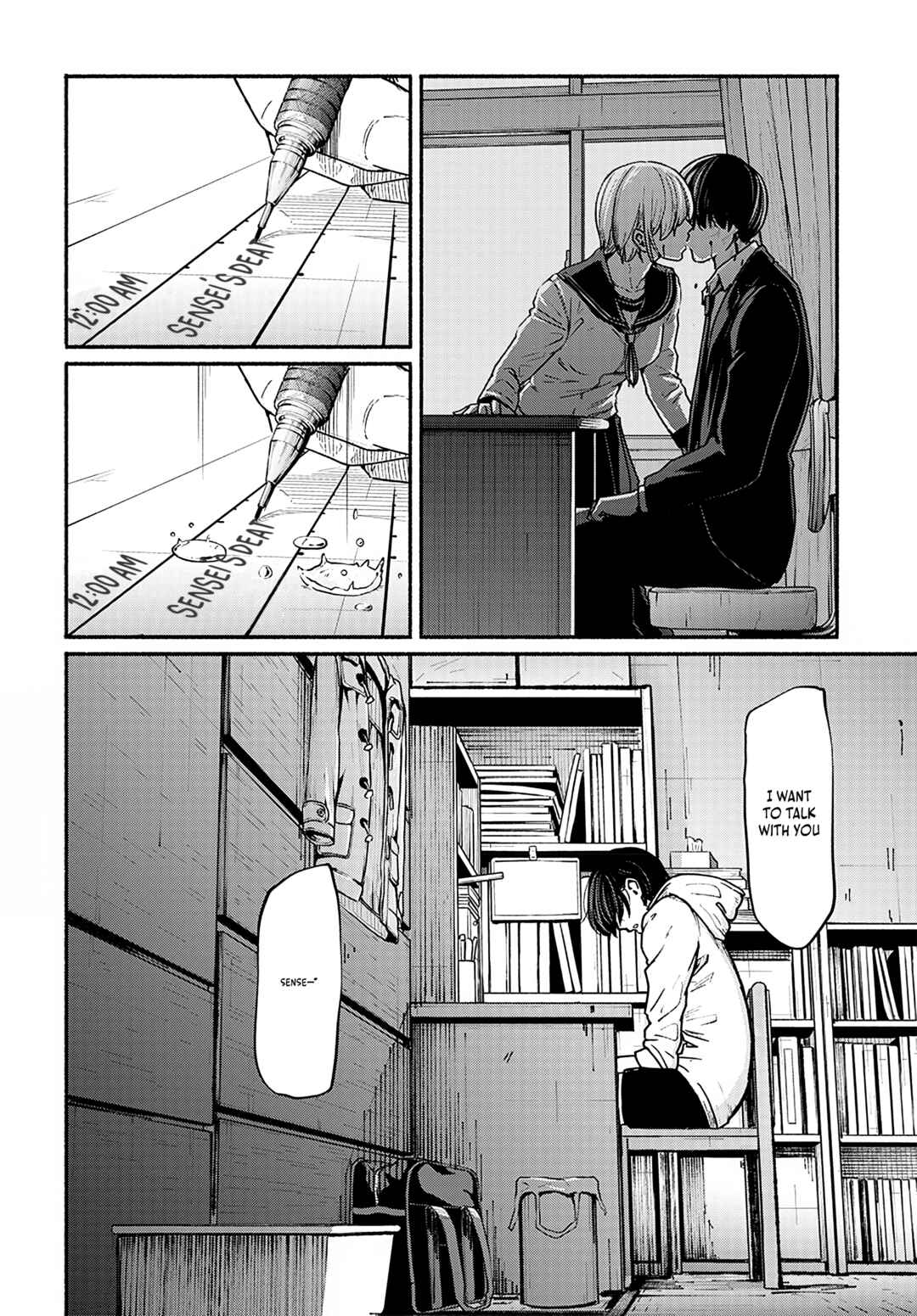 Atarashii Kimi e Chapter 13 - Page 13