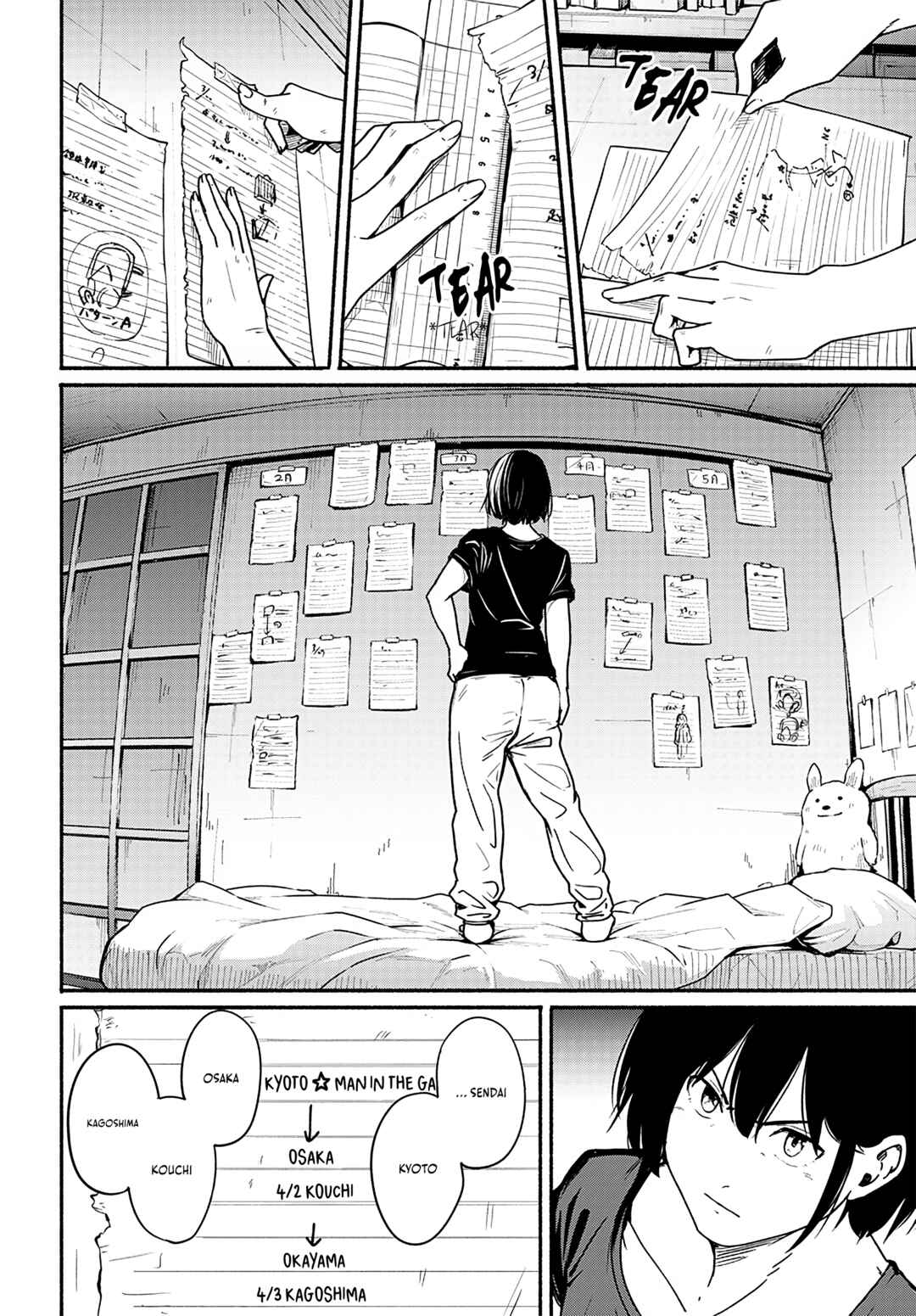 Atarashii Kimi e Chapter 13 - Page 23