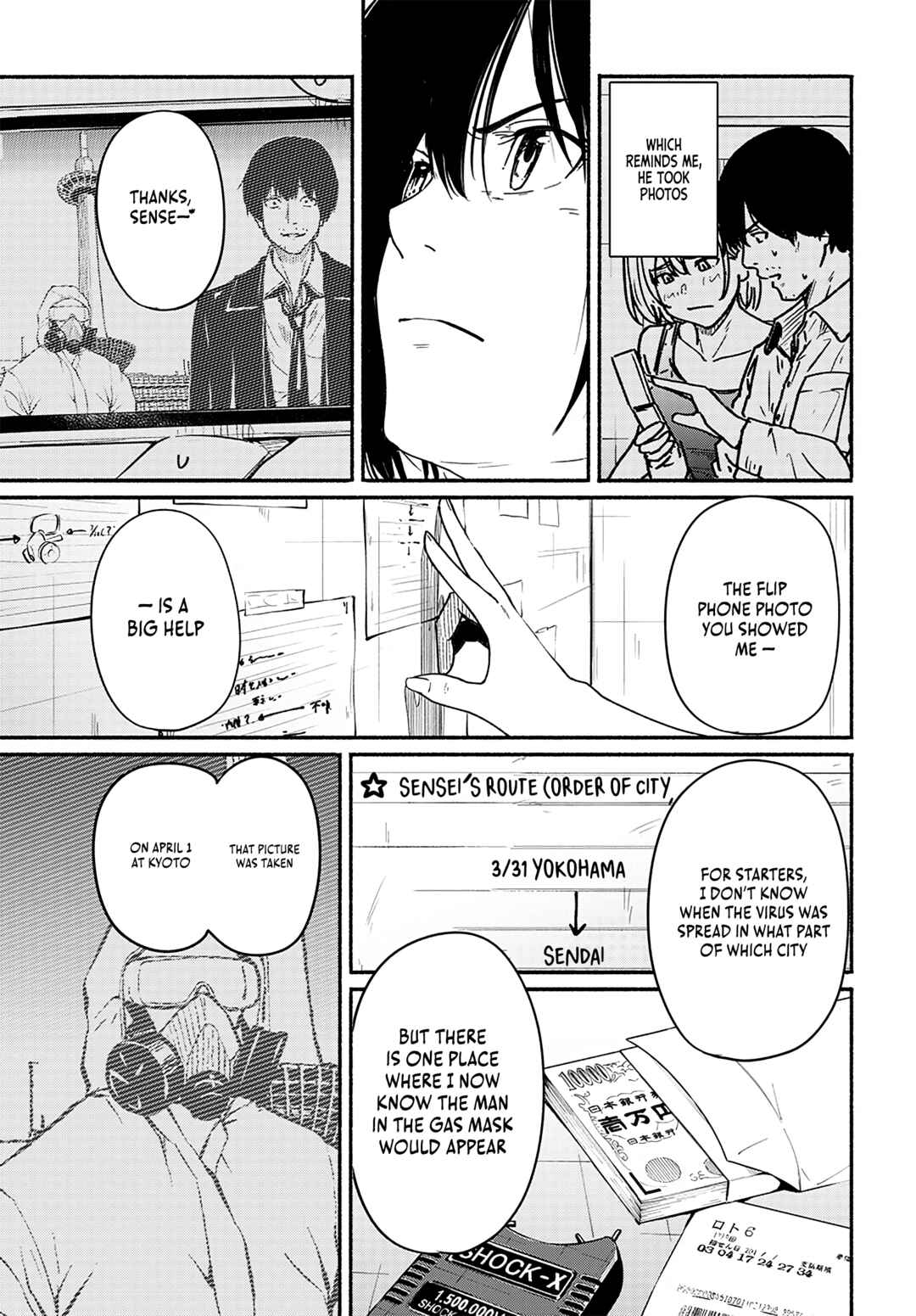 Atarashii Kimi e Chapter 13 - Page 24