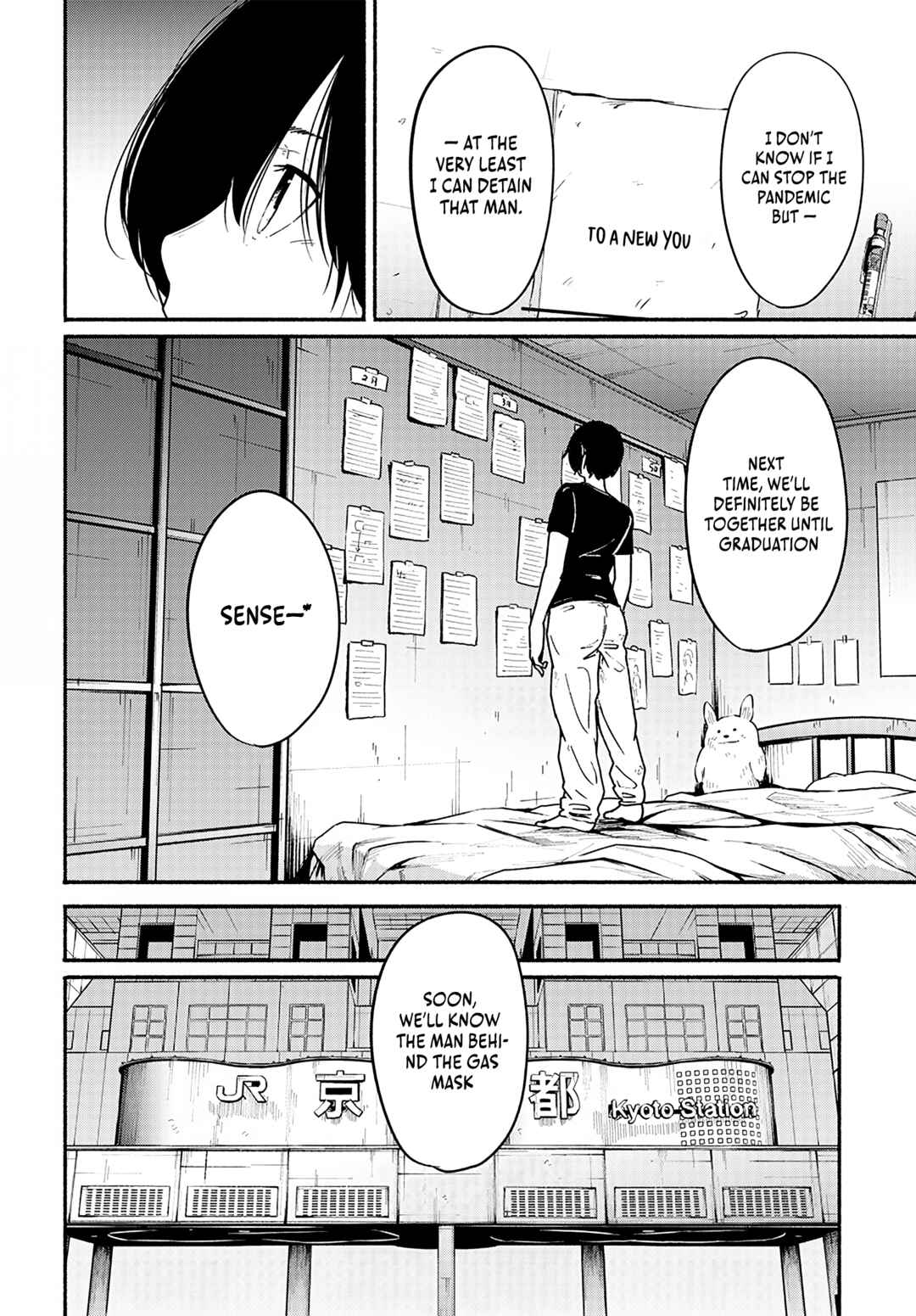 Atarashii Kimi e Chapter 13 - Page 25