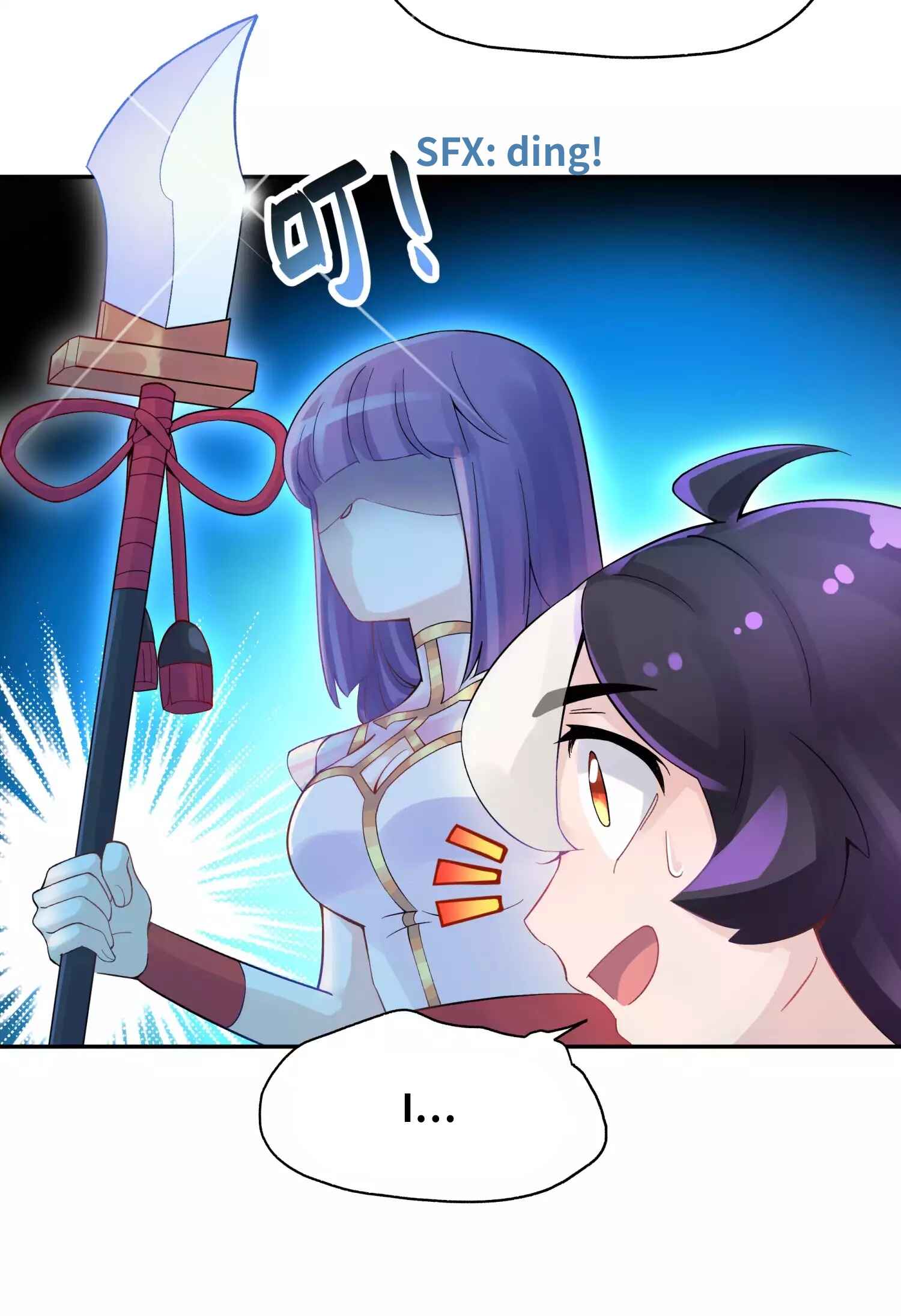 Xiǎomótóu Bàolù la! Chapter 13 - Page 3