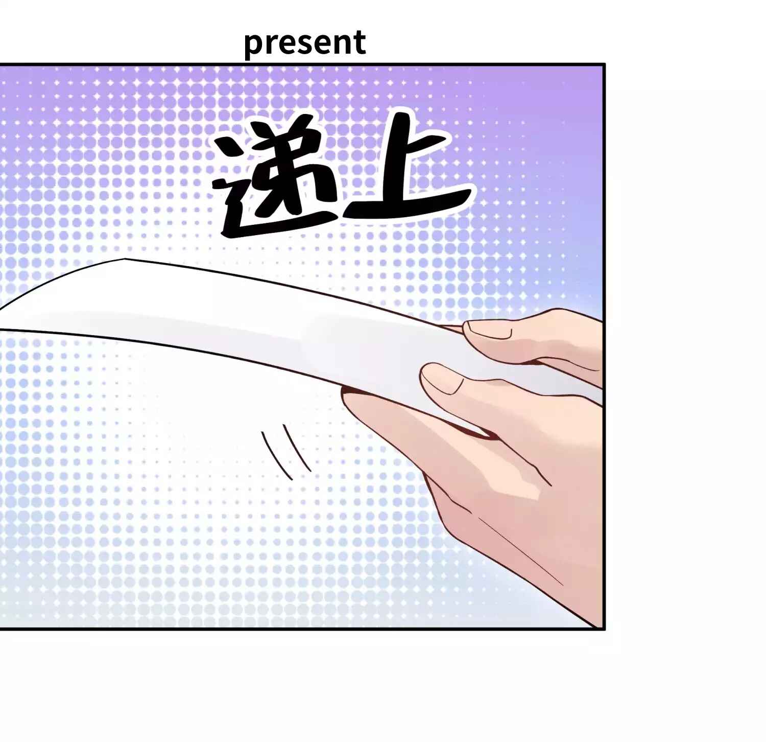 Xiǎomótóu Bàolù la! Chapter 13 - Page 36