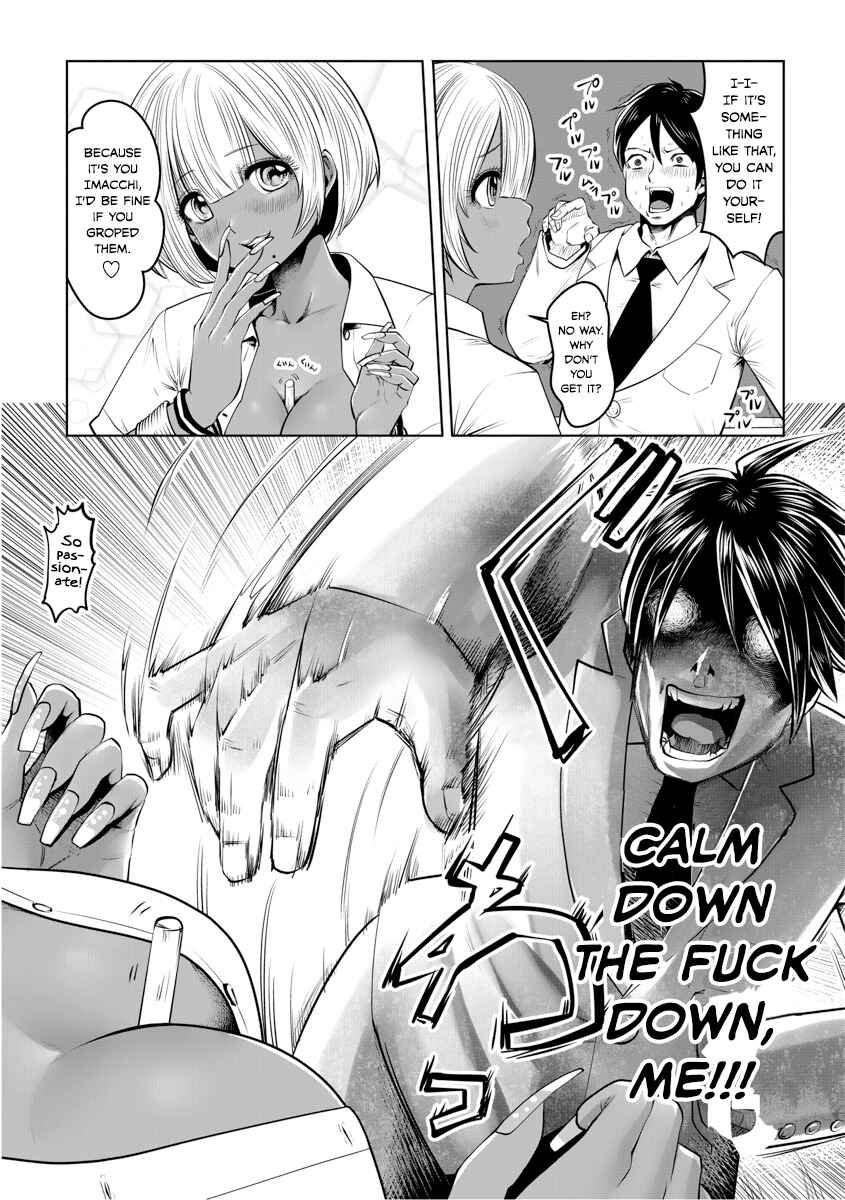 Black Gakkou ni Tsutomete Shimatta Sensei Chapter 1 - Page 17