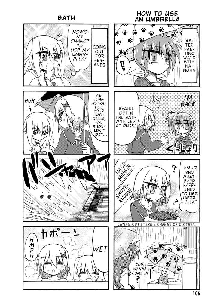 Mahou Shoujo Lyrical Nanoha A's Portable - The Gears of Destiny - Material Musume. Chapter 7 - Page 13