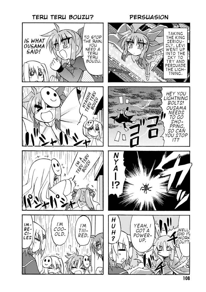 Mahou Shoujo Lyrical Nanoha A's Portable - The Gears of Destiny - Material Musume. Chapter 7 - Page 15