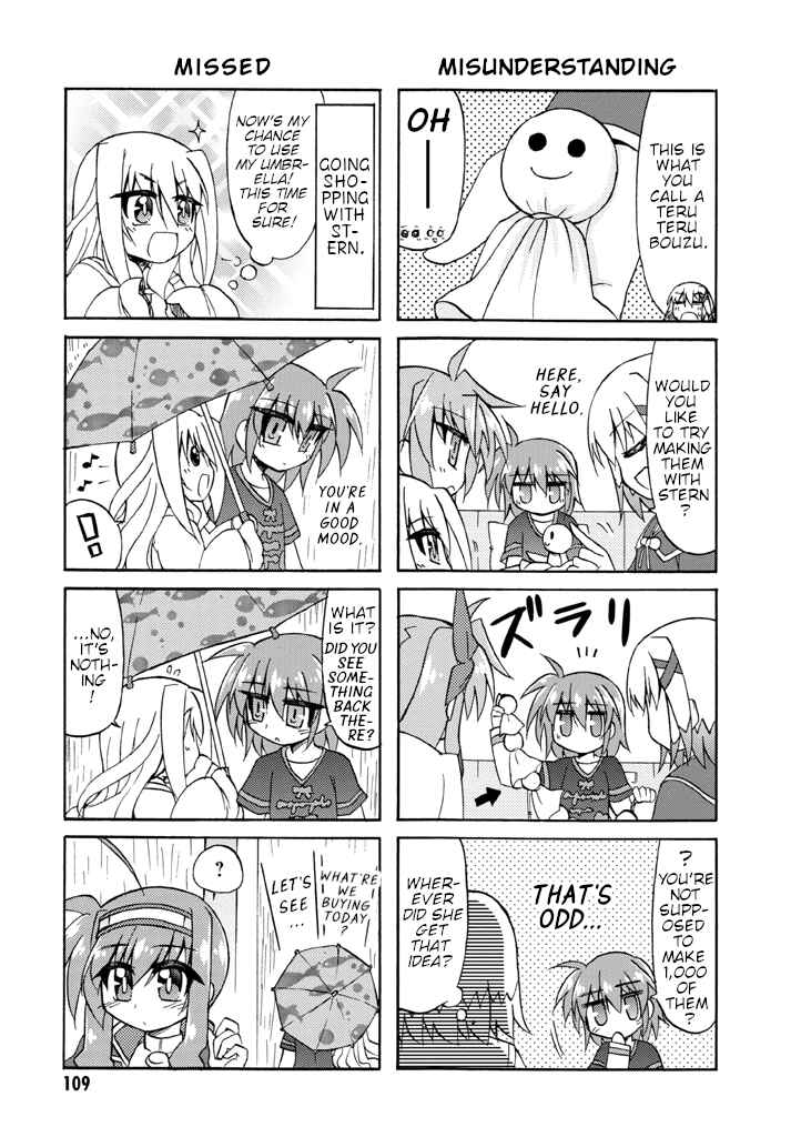 Mahou Shoujo Lyrical Nanoha A's Portable - The Gears of Destiny - Material Musume. Chapter 7 - Page 16