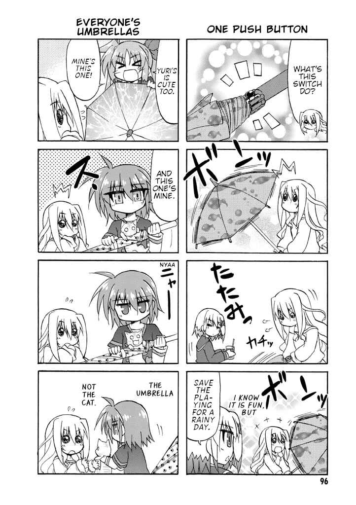 Mahou Shoujo Lyrical Nanoha A's Portable - The Gears of Destiny - Material Musume. Chapter 7 - Page 3
