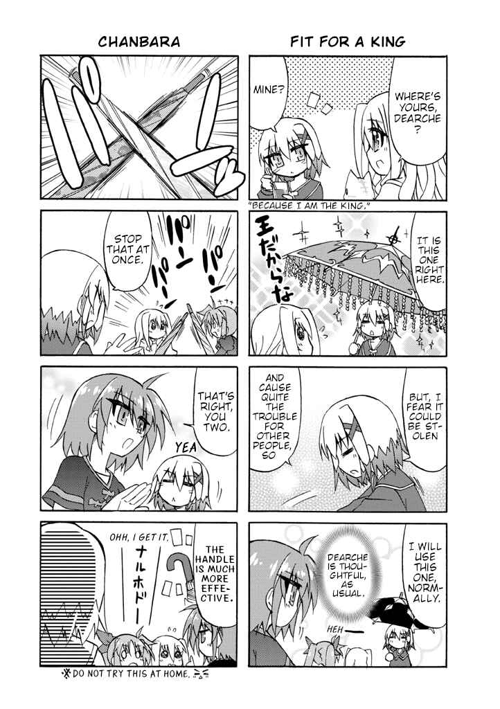 Mahou Shoujo Lyrical Nanoha A's Portable - The Gears of Destiny - Material Musume. Chapter 7 - Page 4