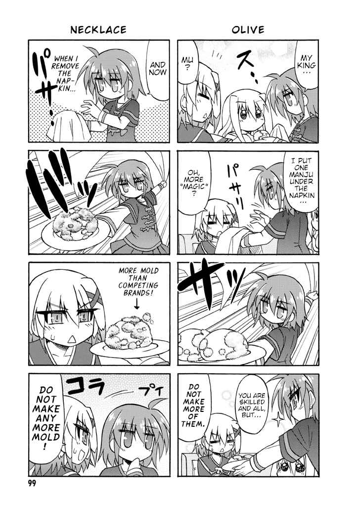 Mahou Shoujo Lyrical Nanoha A's Portable - The Gears of Destiny - Material Musume. Chapter 7 - Page 6