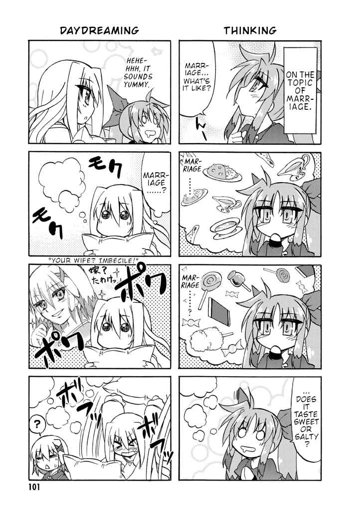 Mahou Shoujo Lyrical Nanoha A's Portable - The Gears of Destiny - Material Musume. Chapter 7 - Page 8
