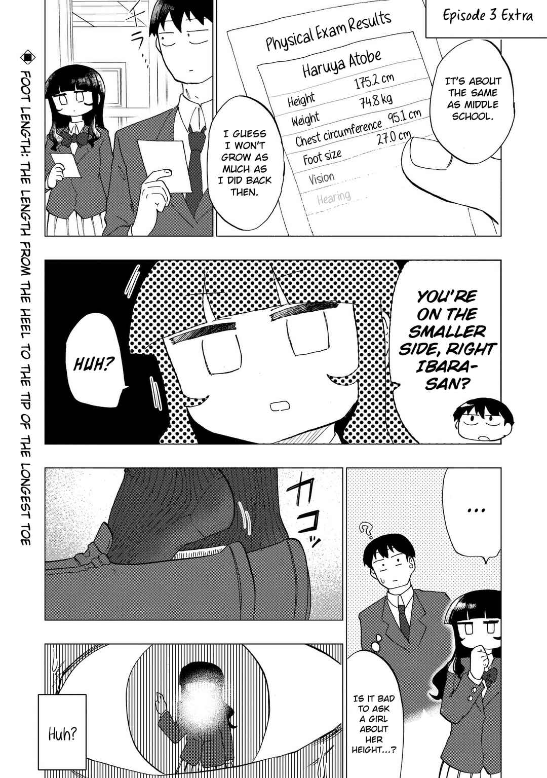 Ao wo Fumu Chapter 3 - Page 15