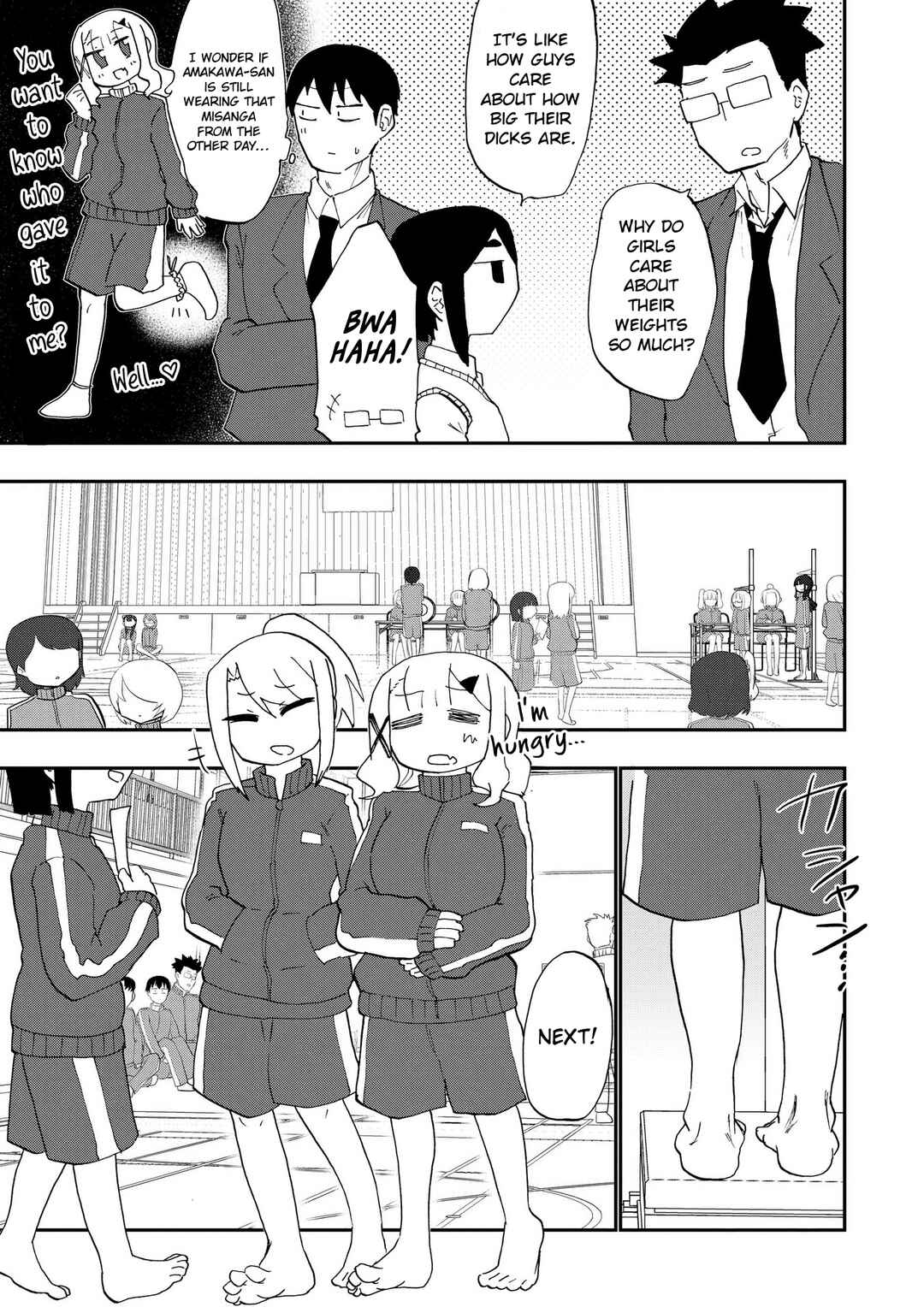 Ao wo Fumu Chapter 3 - Page 3