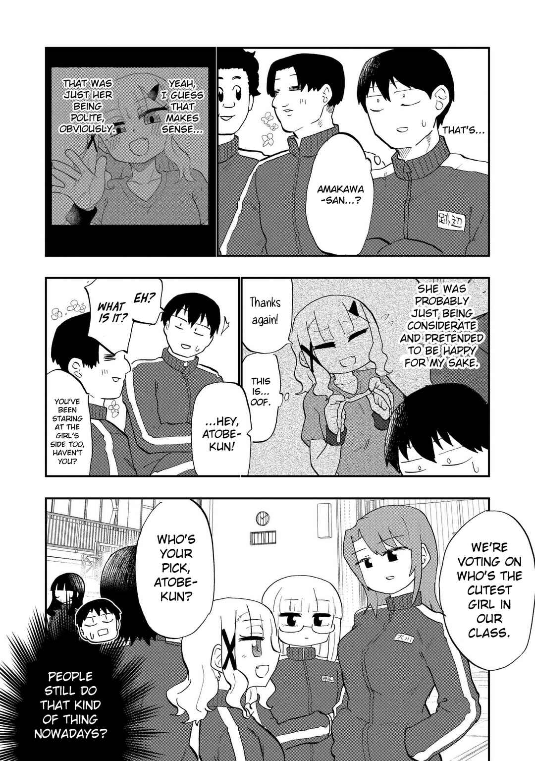 Ao wo Fumu Chapter 3 - Page 4