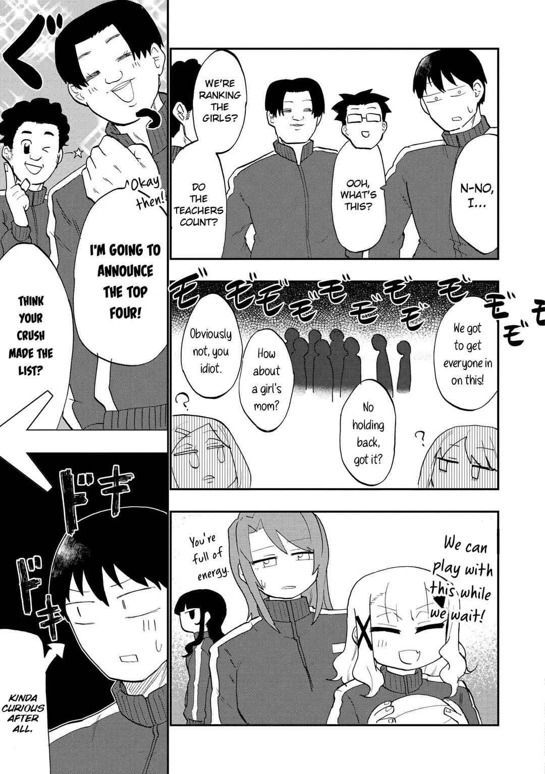 Ao wo Fumu Chapter 3 - Page 5