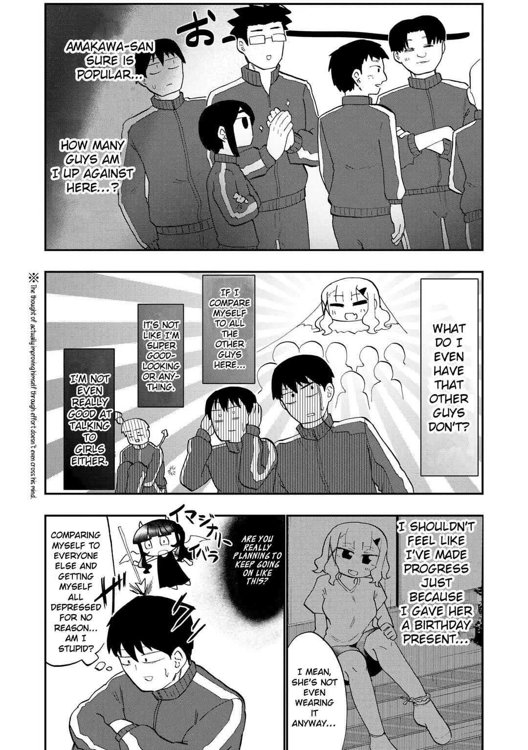 Ao wo Fumu Chapter 3 - Page 8