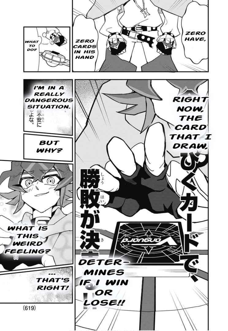 Cardfight!! Vanguard SkyRide Chapter 6 - Page 12