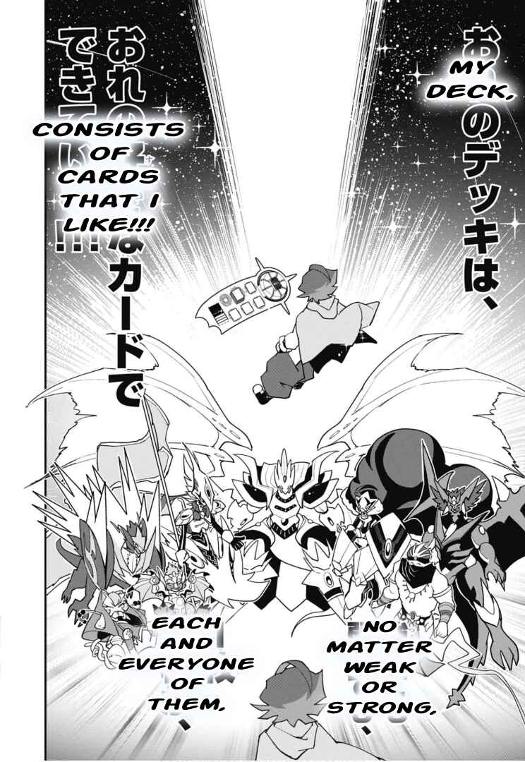 Cardfight!! Vanguard SkyRide Chapter 6 - Page 13