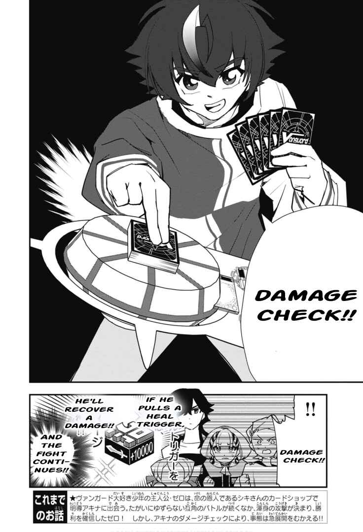 Cardfight!! Vanguard SkyRide Chapter 6 - Page 3