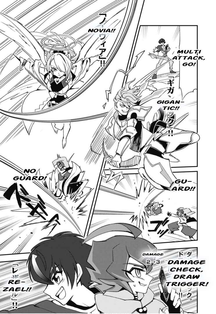 Cardfight!! Vanguard SkyRide Chapter 6 - Page 8