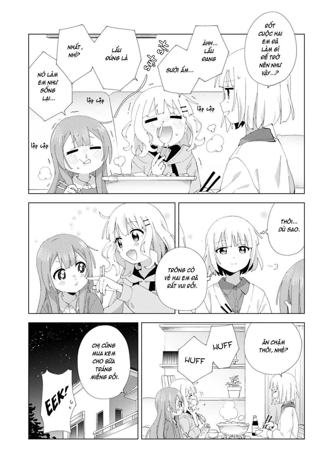Oomuro-ke Chapter 108 - Page 8